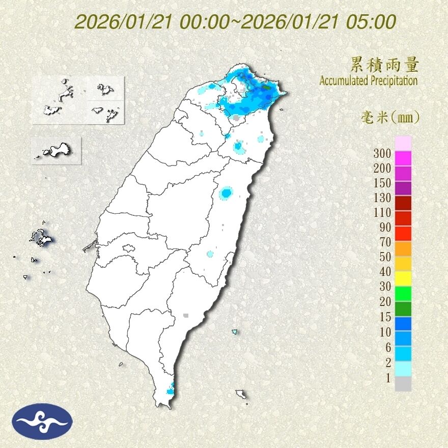 （圖／氣象署）