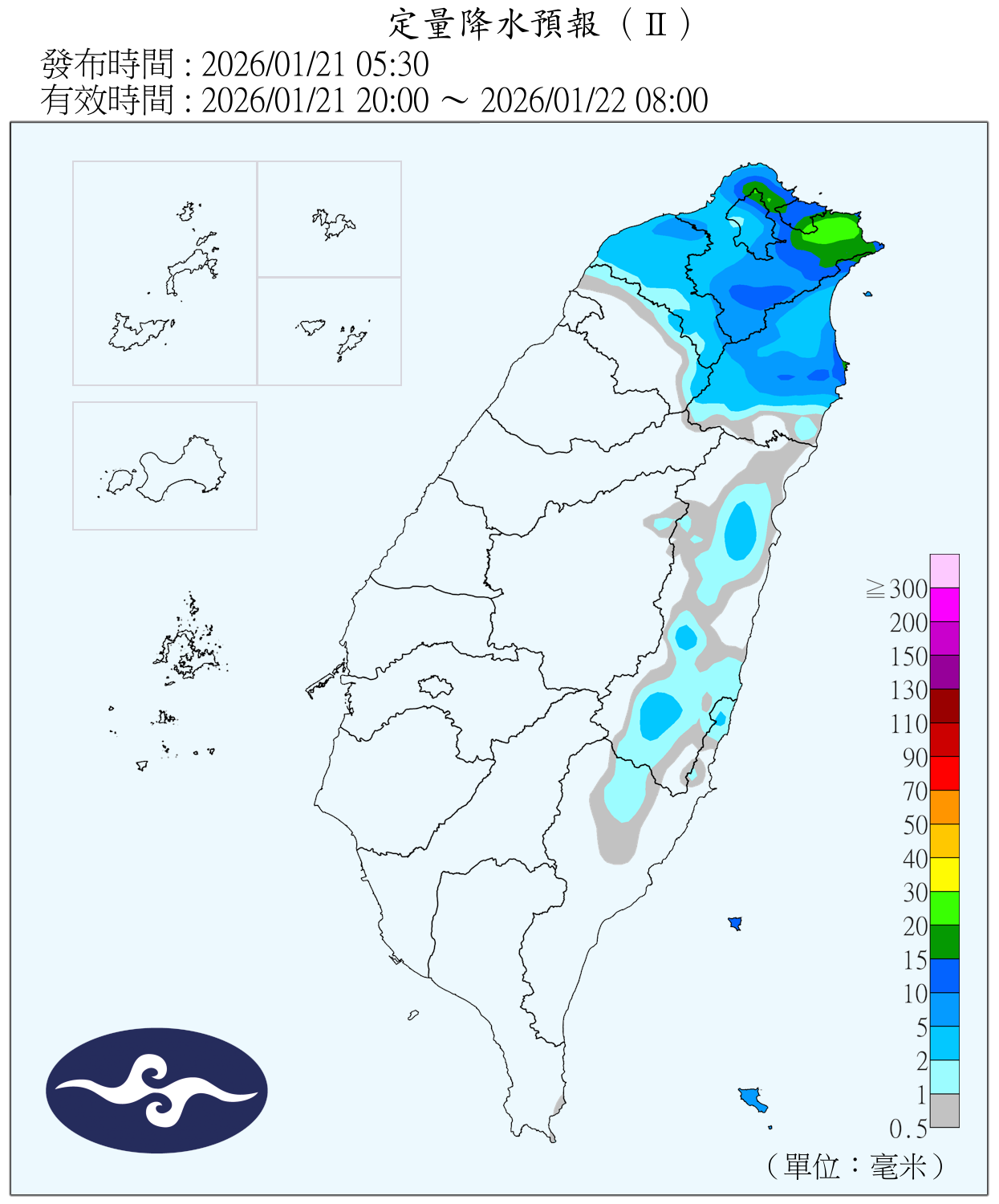 （圖／氣象署）