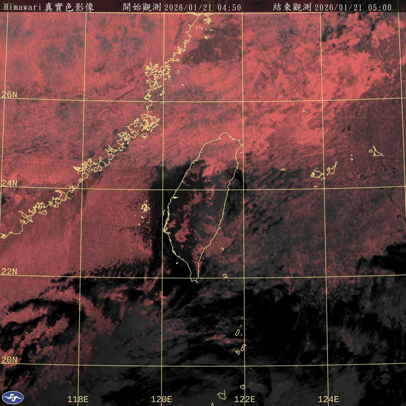 （圖／氣象署）