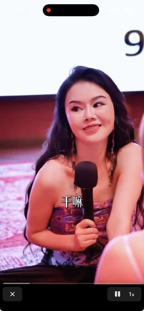 ▲▼周媛眼神教學成網路迷因。（圖／翻攝抖音）