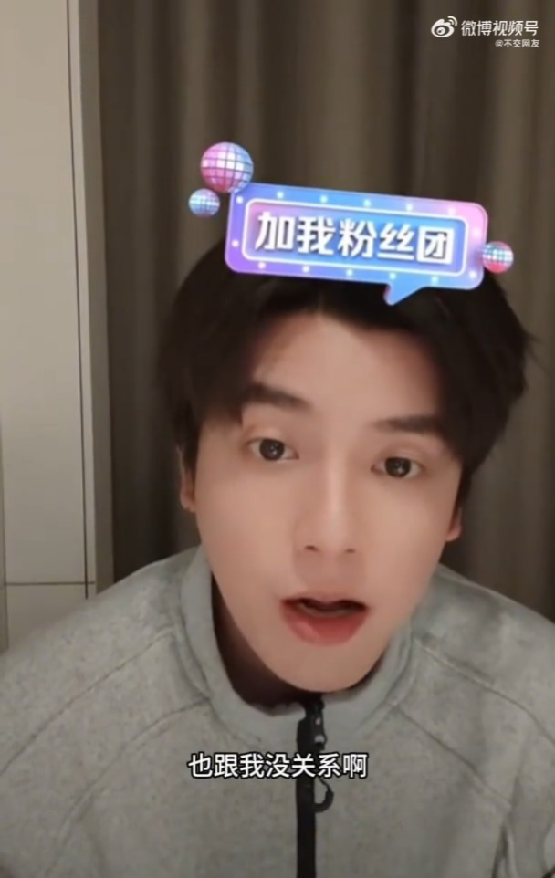 ▲▼短劇男神何聰睿自嘲「掛件男主」挨轟甩鍋。（圖／翻攝自微博）