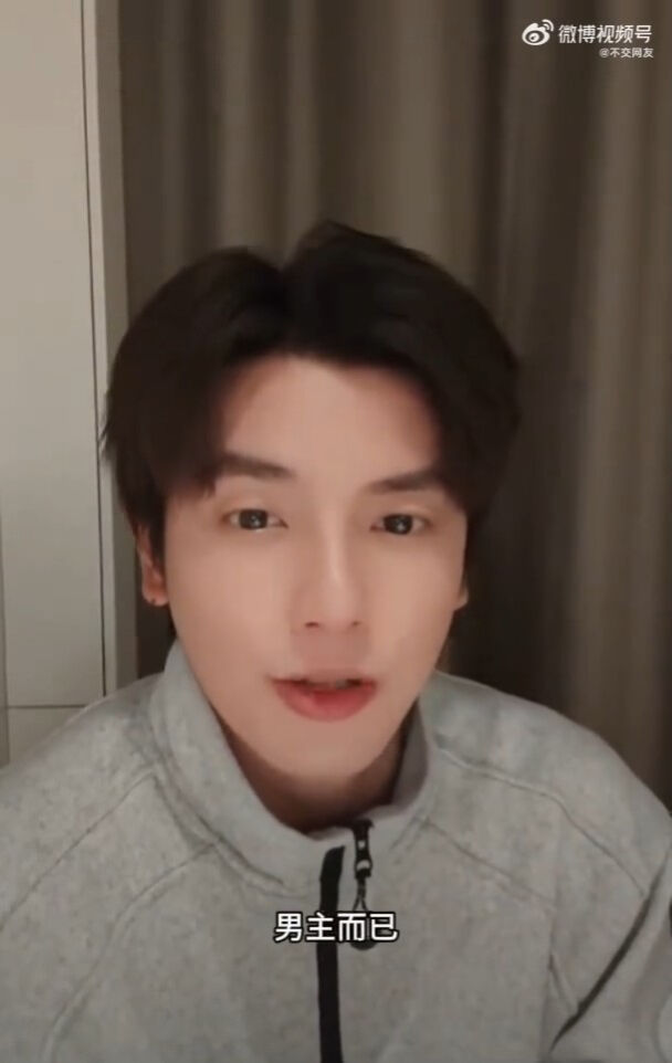 ▲▼短劇男神何聰睿自嘲「掛件男主」挨轟甩鍋。（圖／翻攝自微博）