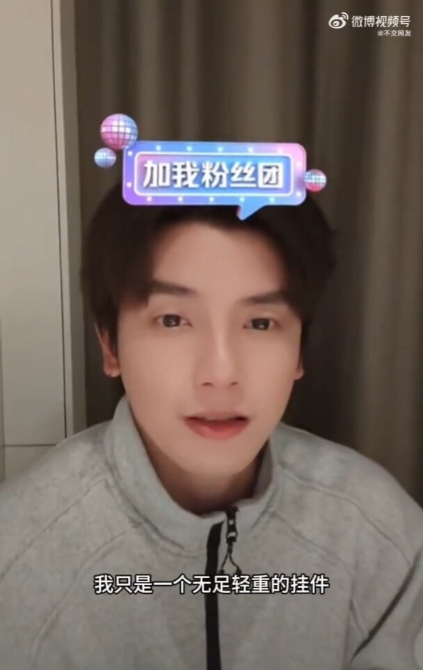 ▲▼短劇男神何聰睿自嘲「掛件男主」挨轟甩鍋。（圖／翻攝自微博）