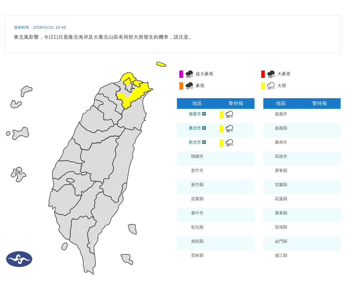 ▲▼             。（圖／記者李依琳攝）