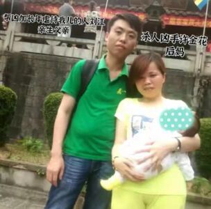 全家虐一人！12歲繼女「餵屎縫嘴」慘死　福建地獄後母死刑處決