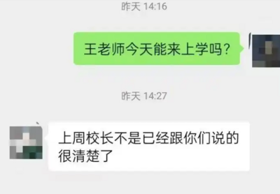 陸高一生帶手機進校竟被「停課1個月」　家長喊冤：未在課堂上玩