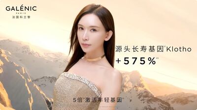 林志玲「新廣告」外貌進化了？　活動正面回應