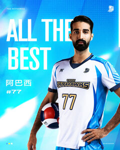 洋將阿巴西左膝動刀！TPVL台鋼天鷹宣布他離隊返國接受治療