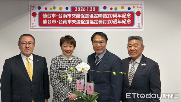 ▲台南市與仙台市締盟20周年，市長黃偉哲親赴日本，與仙台市長郡和子、市議會議長野田讓會晤。（記者林東良翻攝，下同）