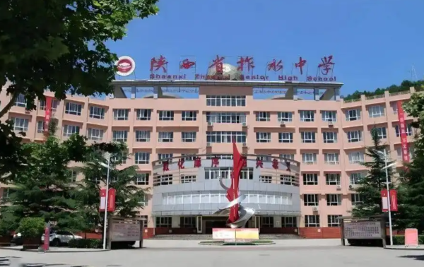 ▲陝西省柞水中學。（圖／翻攝自微博）