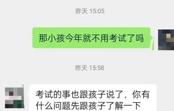 ▲▼陸高一生帶手機進校竟被「停課1個月」。（圖／翻攝自微博）