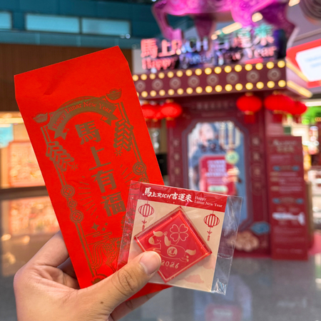 ▲▼機場滾印紅包袋爆紅。（圖／昇恆昌免稅商店提供）