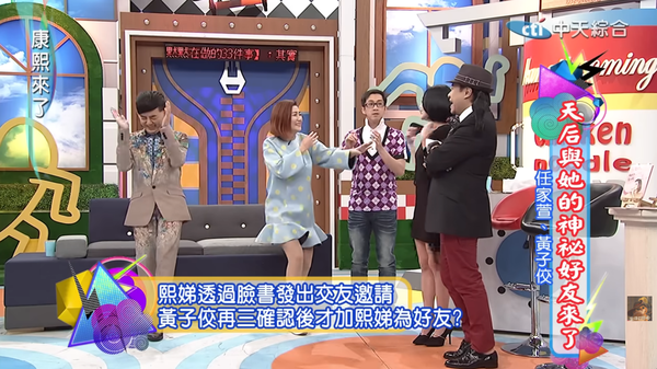 ▲▼《康熙》停播10年「5大流量集數」盤點。（圖／翻攝自YouTube／我愛貓大）