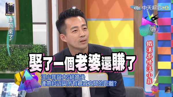 ▲▼《康熙》停播10年「5大流量集數」盤點。（圖／翻攝自YouTube／我愛貓大）