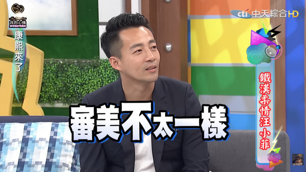 ▲▼《康熙》停播10年「5大流量集數」盤點。（圖／翻攝自YouTube／我愛貓大）