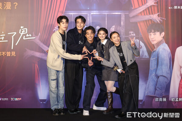 ▲《啵me之我的青春住了鬼》首映會。（圖／記者林敬旻攝）