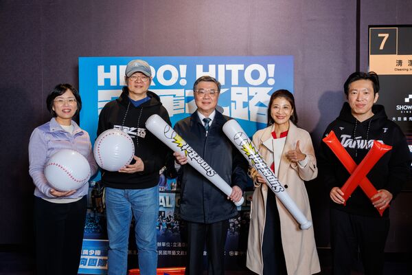 ▲▼為推動原住民族體育教育、文化視野與影像素養，民進黨立委林楚茵於今（20）日邀請苗栗縣汶水國小與桃園市龍安國小原住民少棒隊師生北上共同參與紀錄片《冠軍之路》觀影活動。（圖／主辦單位提供）