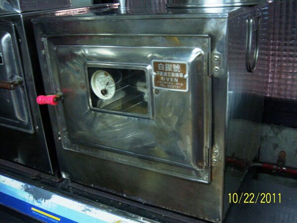 ▲▼爺爺傳至今用不壞「烘焙模具界LV」熄燈　台北70年白鐵號清倉。（圖／翻攝白鐵號粉絲團）