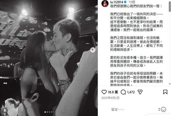 不只是「假男友」1／蕾菈斷開湯宇　被抓包夜歸「瘋男」晨灰家