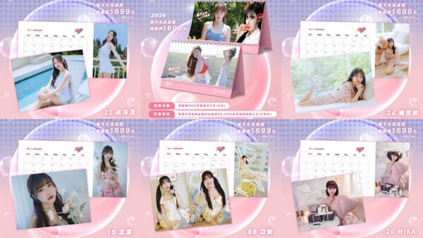 獨家／樂天女孩又出包！桌曆出貨兩度喊卡　2025拖到2026引粉絲不滿