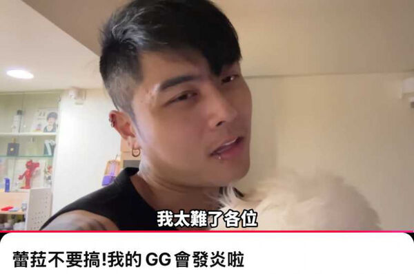 不只是「假男友」3／晨灰75萬訂閱頻道曾一夕歸零　將保時捷讓女神鄭若青開爆戀情