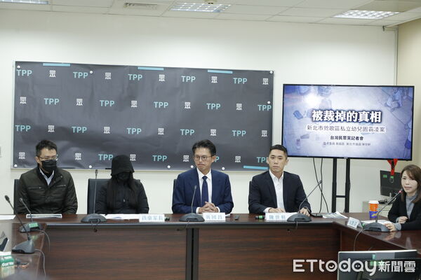 ▲▼民眾黨「被裁掉的真相 新北市鶯歌區私立幼兒園霸凌案」記者會，民眾黨立院黨團總召黃國昌、新北市議員陳世軒、當事孩童家長出席。（圖／記者湯興漢攝）