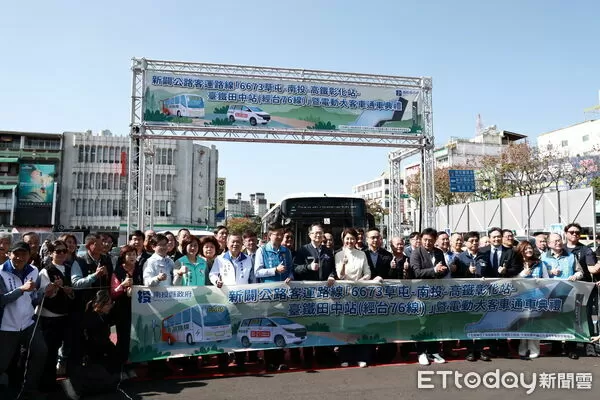 ▲南投新闢6673田中高鐵、台鐵轉乘客運路線。（圖／南投縣政府提供，下同）