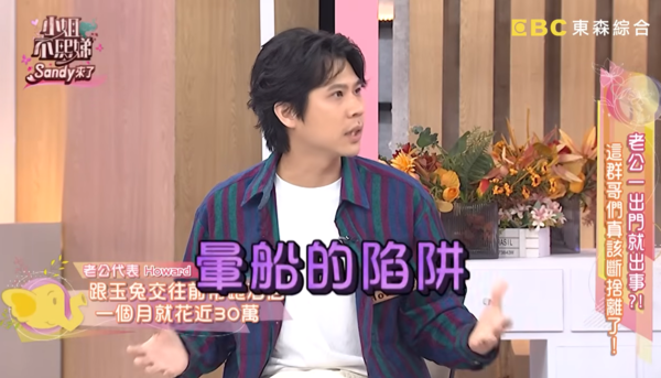 ▲▼玉兔,鄭如吟。（圖／翻攝自YouTube／小姐不熙娣）