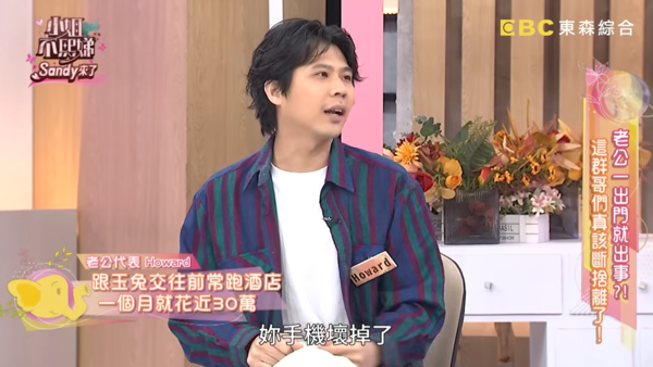 ▲▼玉兔,鄭如吟。（圖／翻攝自YouTube／小姐不熙娣）