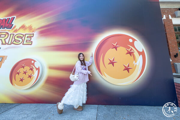 ▲▼七龍珠 英雄崛起－台北。（圖／部落客桃桃&rsquo;s旅人手札授權提供）