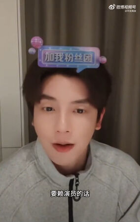 ▲▼短劇男神何聰睿自嘲「掛件男主」挨轟甩鍋。（圖／翻攝自微博）