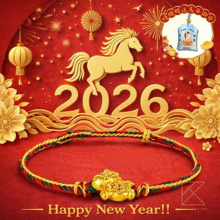 東森購物推薦馬年開運小物（圖／翻攝自東森購物）