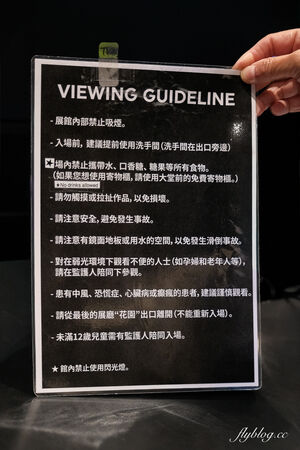 ▲▼釜山 ARTE MUSEUM。（圖／部落客飛天璇的口袋授權提供）