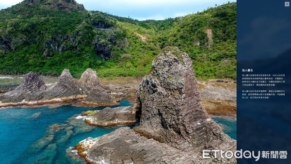 ▲▼廣受好評的「探索綠島」互動實境體驗服務近日全面升級，系統全面優化。（圖／東管處提供，下同）