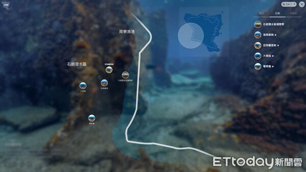 ▲▼廣受好評的「探索綠島」互動實境體驗服務近日全面升級，系統全面優化。（圖／東管處提供，下同）