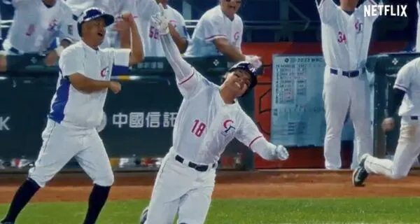 ▲《Netflix》釋出經典賽宣傳片，中華隊畫面驚喜入鏡，張育成開轟繞壘與台式啦啦隊應援成為亮點。        （圖／截自netflixjpsports IG）