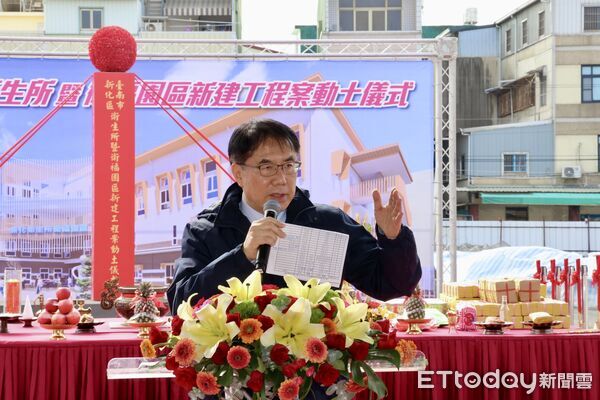 ▲新化舊果菜市場改建為衛生所暨衛福園區，21日舉行動土典禮，市長黃偉哲與各界貴賓共同見證。（記者林東良翻攝，下同）