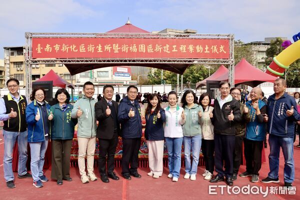 ▲新化舊果菜市場改建為衛生所暨衛福園區，21日舉行動土典禮，市長黃偉哲與各界貴賓共同見證。（記者林東良翻攝，下同）