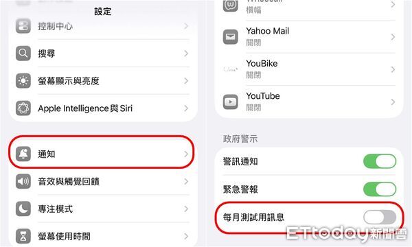 ▲▼             。（圖／記者鄺郁庭攝）