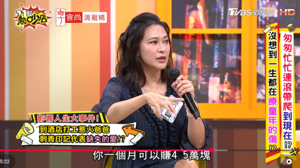 ▲▼章家瑄。（圖／翻攝自YouTube／11點熱吵店）