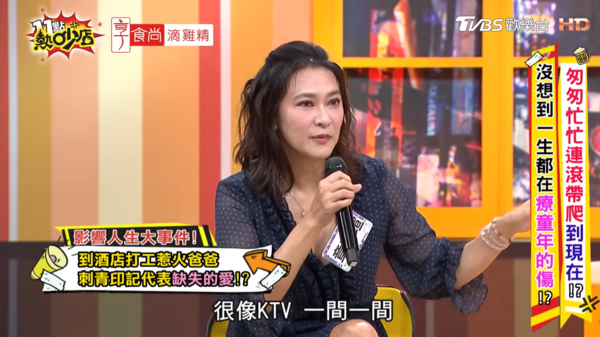 ▲▼章家瑄。（圖／翻攝自YouTube／11點熱吵店）