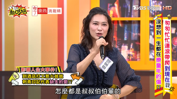 ▲▼章家瑄。（圖／翻攝自YouTube／11點熱吵店）