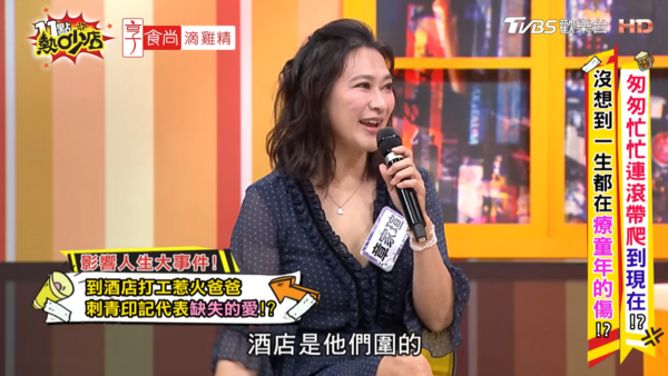 ▲▼章家瑄。（圖／翻攝自YouTube／11點熱吵店）