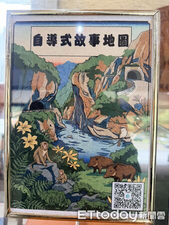 ▲太魯閣臺地故事地圖入口頁面。(圖太管處提供，下同)