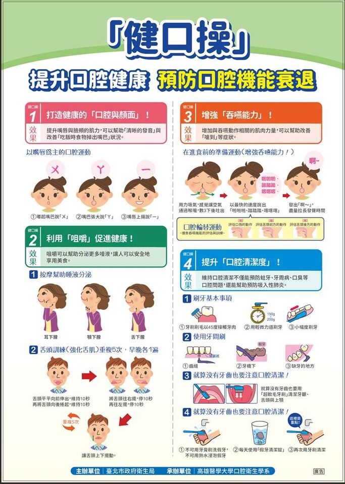 ▲▼             。（圖／）