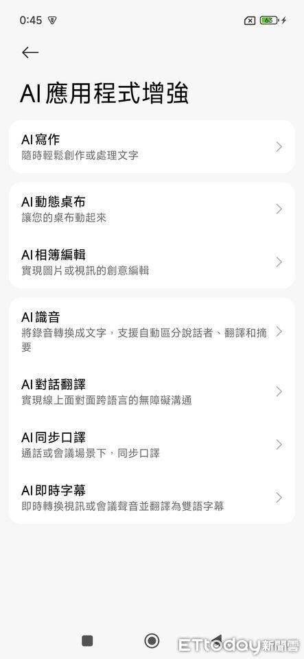 ▲▼      REDMI Note15 實測       。（圖／記者蘇晟彥攝）