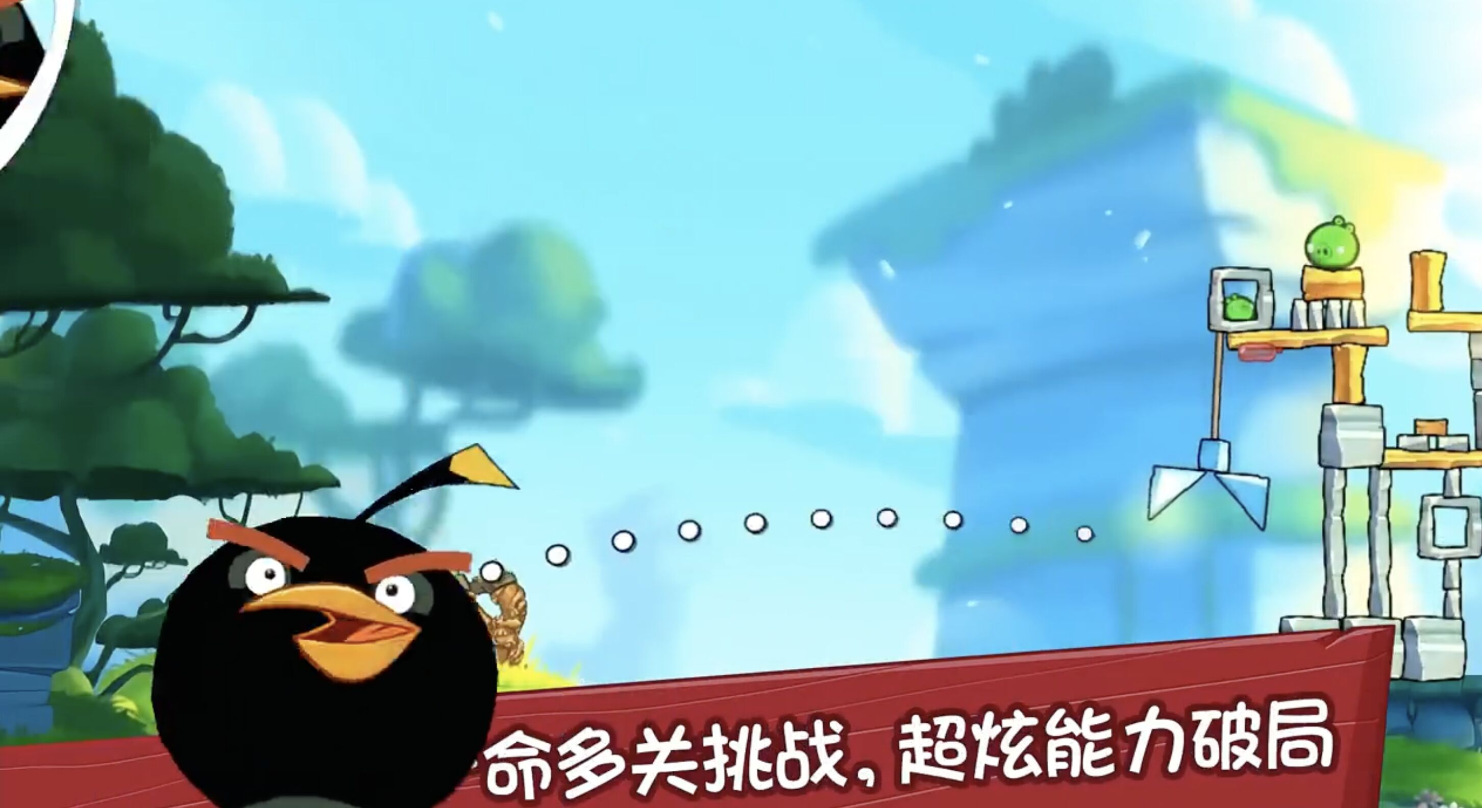 ▲Angry Birds官宣重返大陸遊戲市場。（圖／翻攝微博）