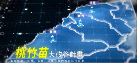 ▲▼ 竹南科學園區,大矽谷計畫,苗栗發展,科技產業,宜居生活,益翔詠樂家。（圖／品牌提供）