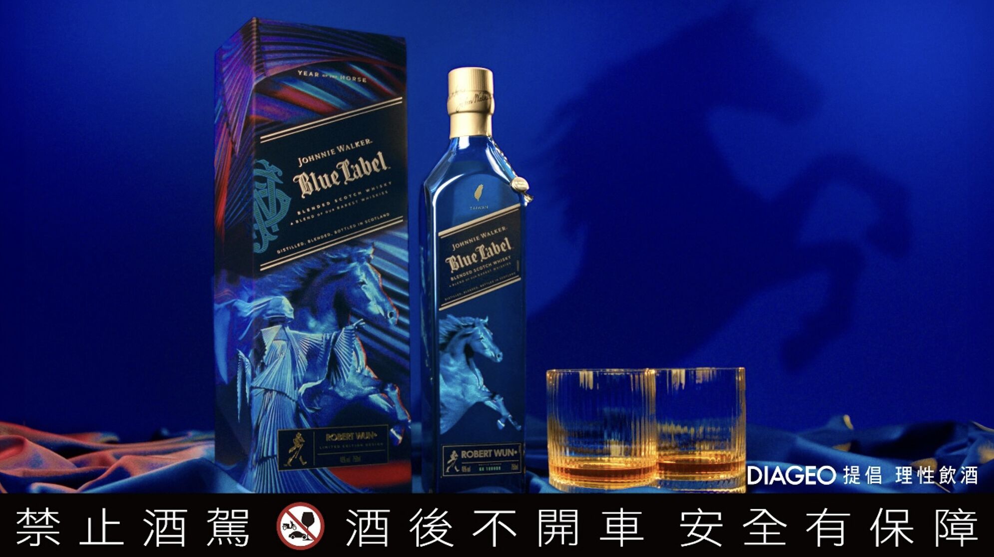 ▲▼  威士忌,馬年限定,新春禮盒,JohnnieWalker。（圖／品牌提供）