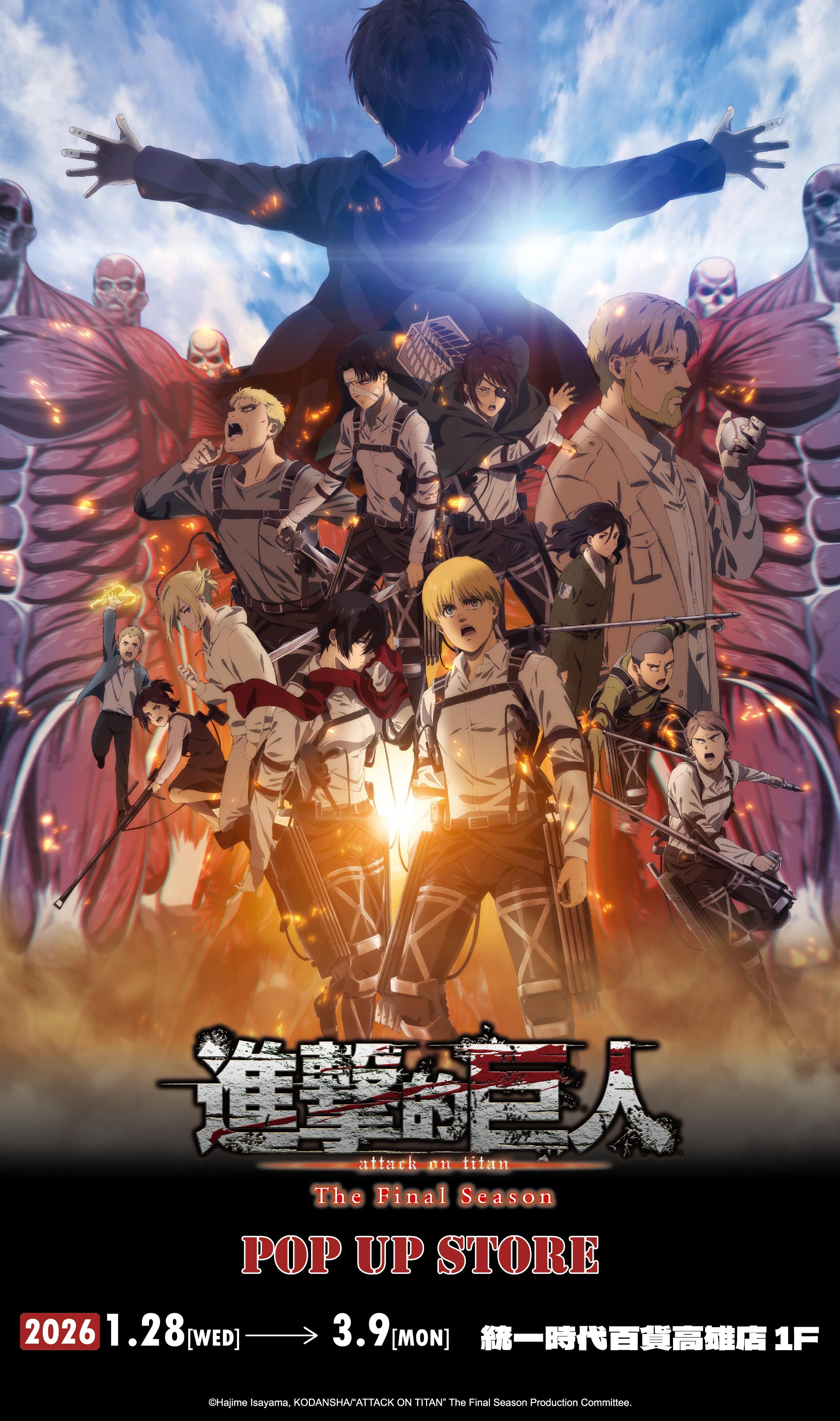 ▲▼巨人快閃店。（圖／廠商提供）